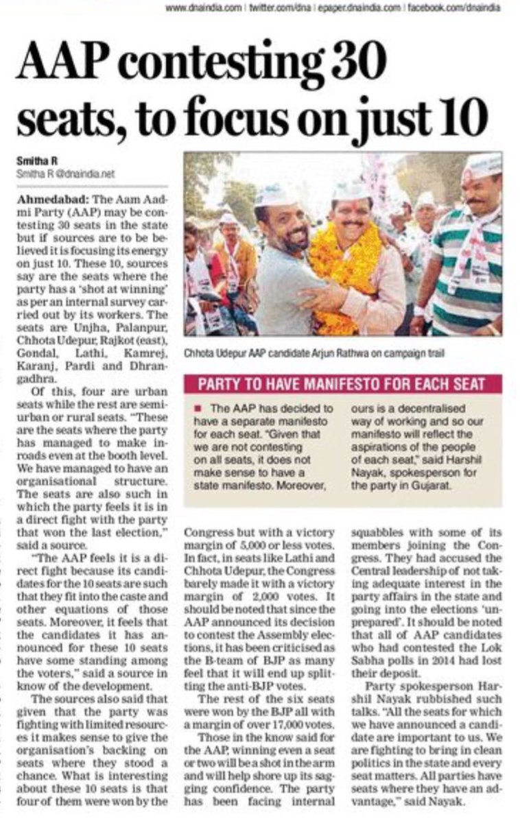 AAPInNewsGJ's tweet photo. AAP internal survey says party has short of winning on 10 vidhansabha seats , sources in party says party is focusing on those 10 seats.
@AAPGujarat 
@ArjunVRathva1 
@_HarshilNayak https://t.co/IUkKOVpTE2