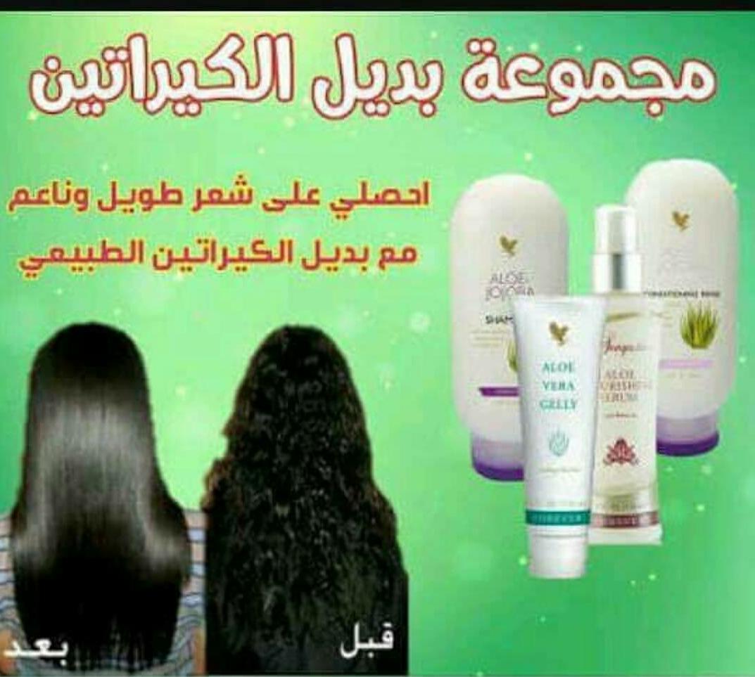 Forevre8's tweet photo. #مكياج #عروسه #عرايس #الرياض #وايت_اند_وايلد #ارواج #بلاشر #كوستال  #ميبال��ن #كونسيلر #ايلينر #افضل_ثلاثين_منتج https://t.co/EHlIDJ95er