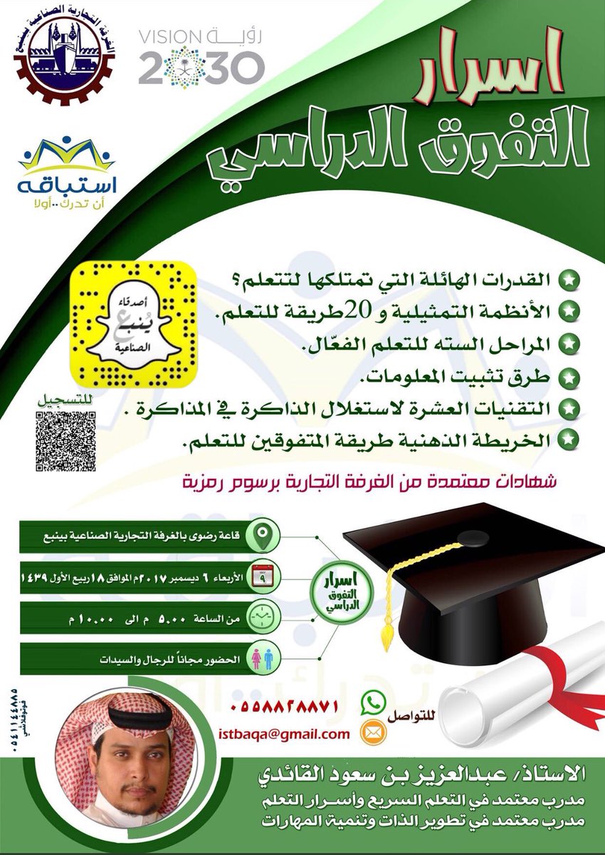 yousef (@bakhsh94) on Twitter photo 