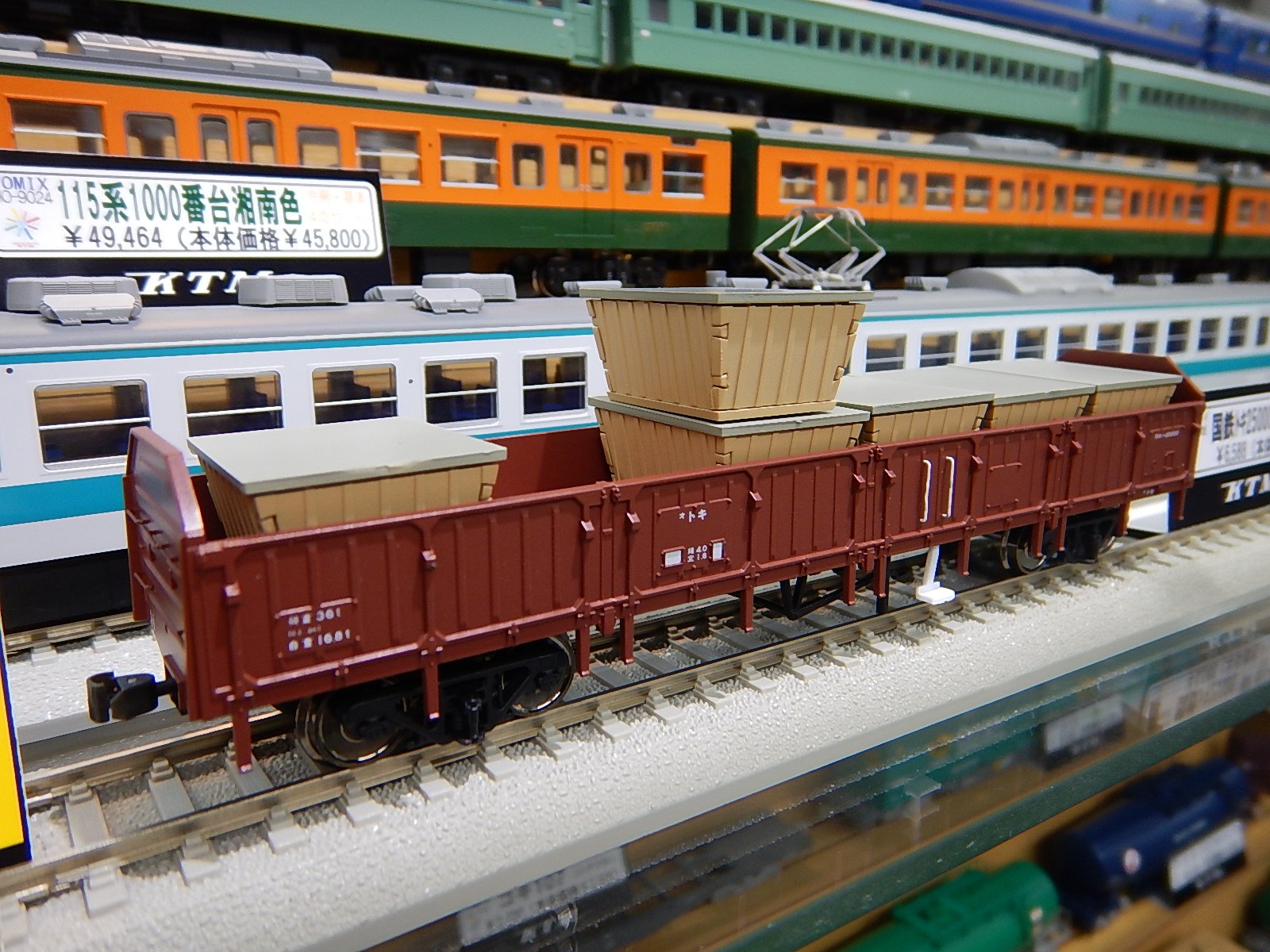 株式会社カツミ【公式】 on X: 