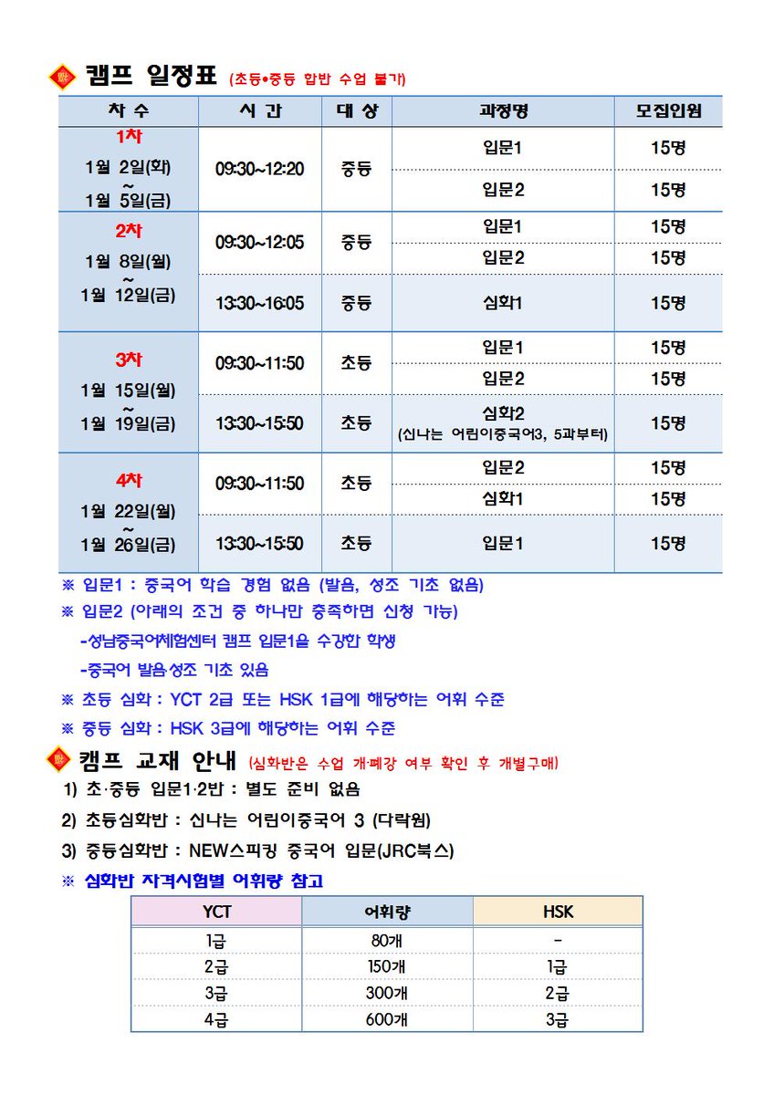 성남시 세정과 시민소통관 tweet media