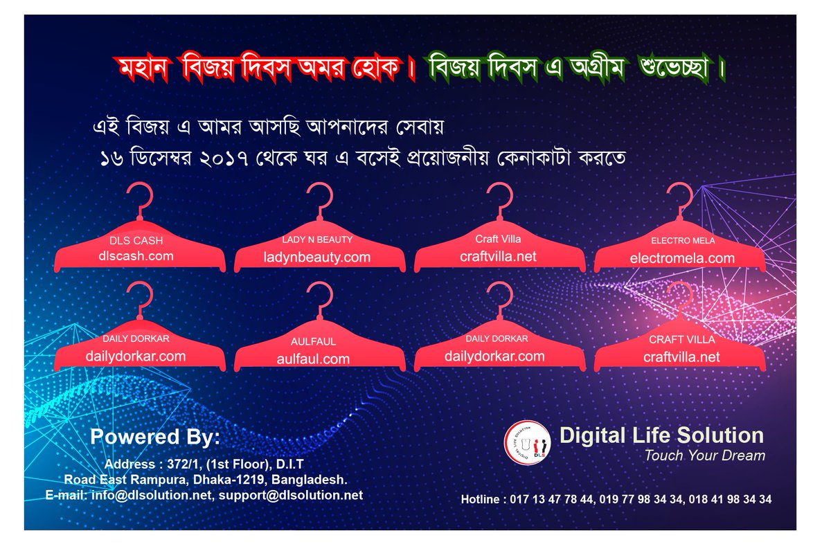 dlsolution2020's tweet image. A Unlimited Income Platform.........
Visit Our Site............
        dlscash.com
Connect With Facebook.........
         facebook.com/DLS-Cash-14438…