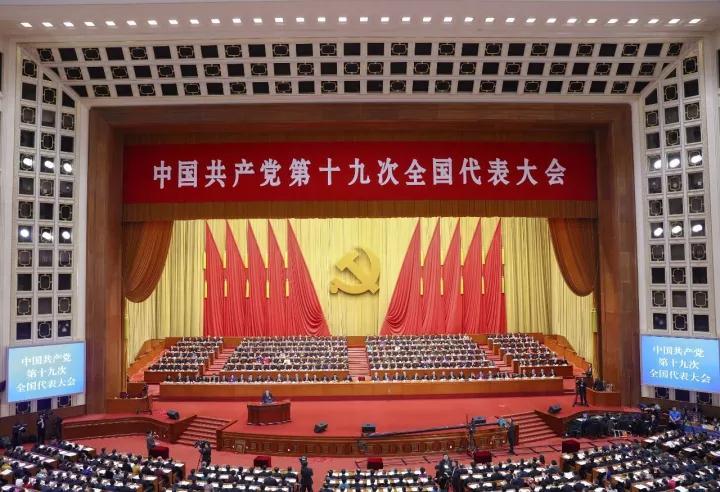 HellobalerChina's tweet photo. The 19th National Congress of the Communist Party of China was held in Beijing on October 18th. It caught attention of all the Chinese.There is no doubt that environmental protection is always the key point of the development. Sustainable development is the main stream.🤗🌳🌿 https://t.co/T5GlC1lFBT