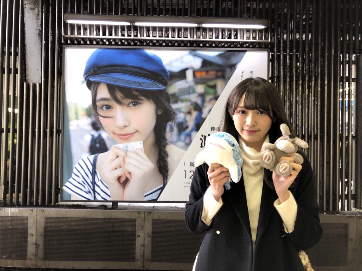 渡辺梨加1st写真集【公式】 on X: 