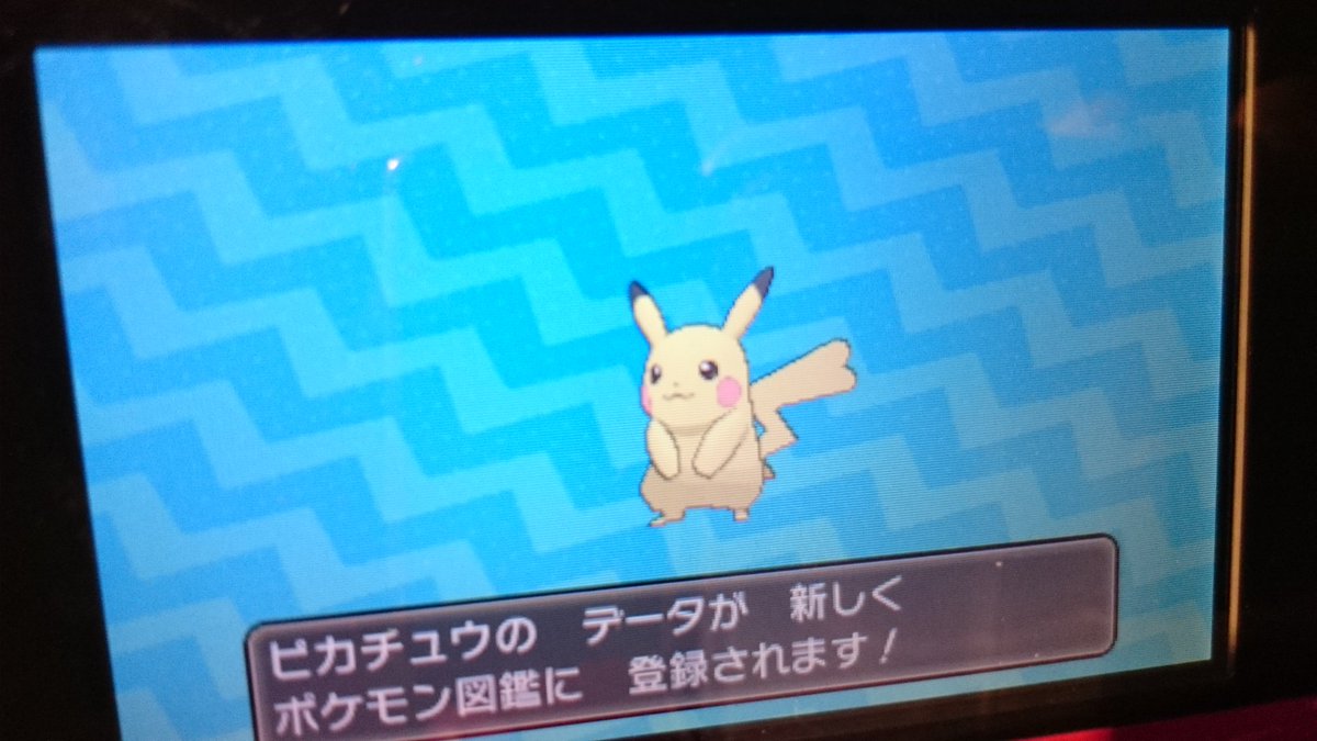 yuzuki_marina's tweet photo. ピカチュウに進化できたー！！
そして尻尾がハートだああ

かわええええええ https://t.co/041iKDVe2n