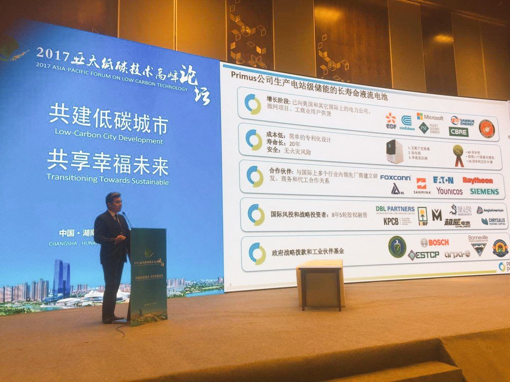 ruslan1kz's tweet photo. Asia-Pacific Forum on Low Carbon Technology. 
Presenting #PrimusPower #ESS Solutions. Many interesting projects from around the globe, but Primus is the only company from US.
Hunan is seeking for #EnergyStorage Tech, lots of opportunities for us.
 #LongDuration #FlowBattery https://t.co/1OZOAMMNbb