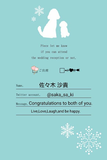 ヴィク勇披露宴席次表企画のtwitterイラスト検索結果 ヴィク勇披露宴席次表企画のtwitterイラスト検索結果