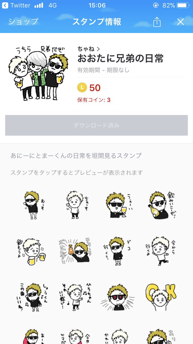 ゆう Mfs Mfs0213 Twitter