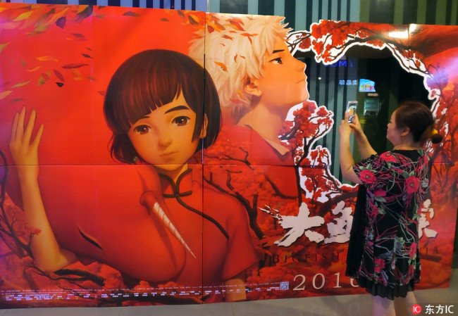PDChina's tweet photo. China's animation "Big Fish and Begonia" wins first prize at Anilogue International Animation Festival in Hungary https://t.co/SkEXs9tIsE https://t.co/8Ri8M82xK4