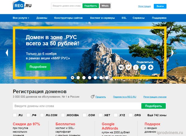 iprodvinem's tweet photo. Как зарегистрировать свой домен на Reg ru - https://t.co/2GGlCYRIDr 
#продвижение #заработок #лайфхак #iprodvinem https://t.co/1TX006EMHJ