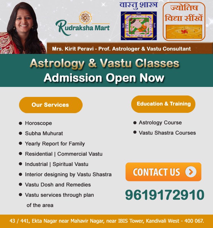 Astrology and vastu shastra
