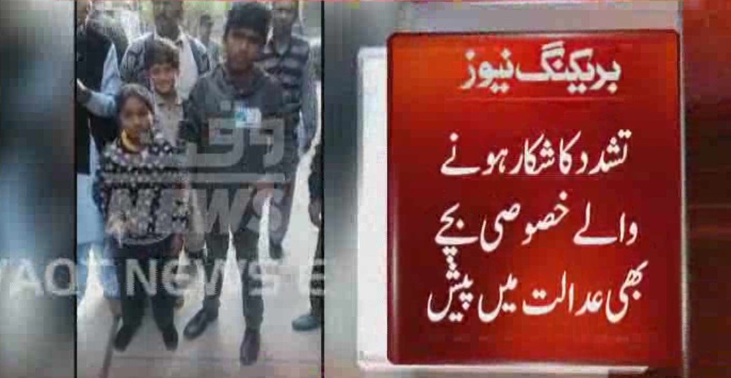 Waqtnewstv's tweet photo. لاہور ہائیکورٹ میں ڈسکہ سکول میں خصوصی بچوں پر تشدد کے خلاف کیس کی سماعت
#Waqtnews #LHC #Daska #DisableChild #TortureCase @pid_gov #breakingNews https://t.co/TB2bkJoR2T