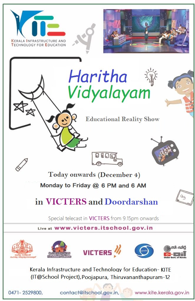 KITE_GoK's tweet photo. Harithavidyalayam Educational Reality Show, is an unique concept by Kerala Infrastructure and Technology for Education (KITE), formerly IT@School Project, to showcase the best practices in schools. 
visit https://t.co/y0LzFzwkBQ or https://t.co/ujysBHqIb3 😀 https://t.co/QbDFVe09fD