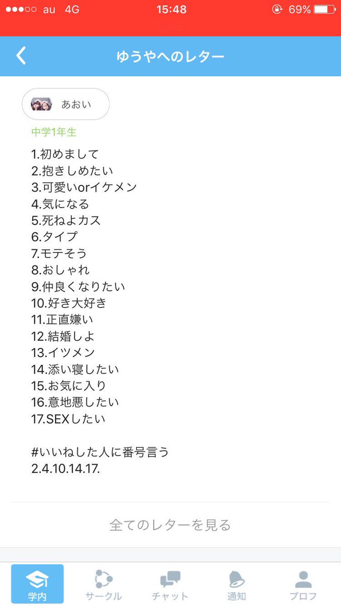 azai004's tweet photo. やばww https://t.co/jENZk91cQM