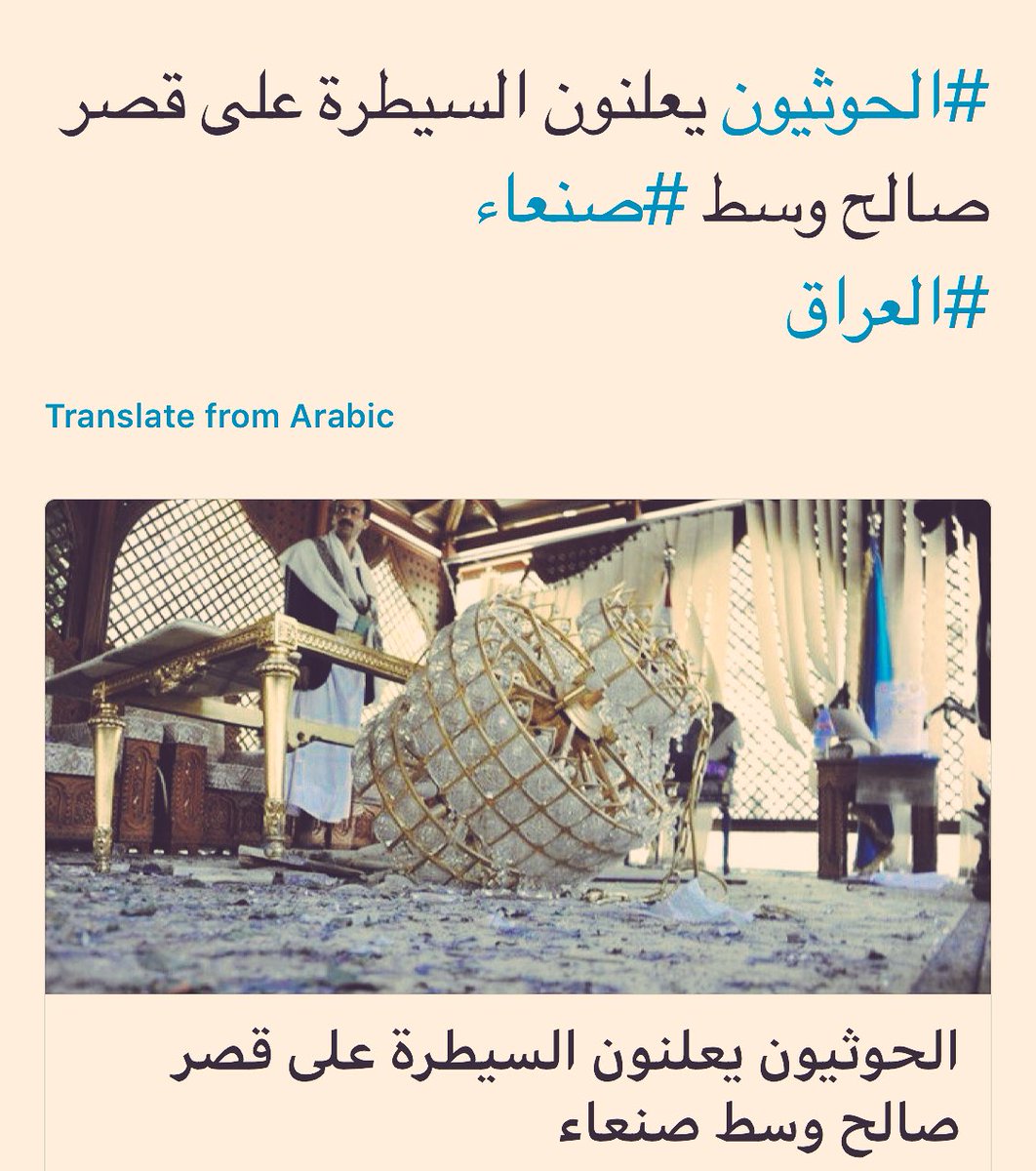 ⚜كنـاري الحـشد⚜ tweet media