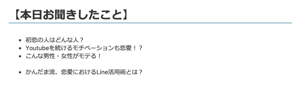 koike_weekend tweet picture