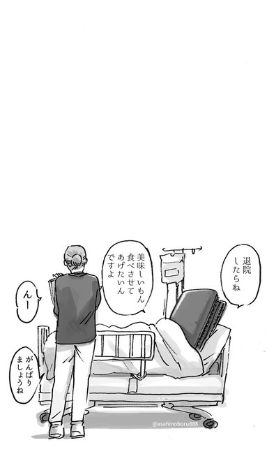 お財布の緊急入院に沢山の反応ありがとうございました。ささやかですが待ち受けに使えそうなサイズの絵を用意しました。ついつい出費してしまう時期、戒めにお使いください。 