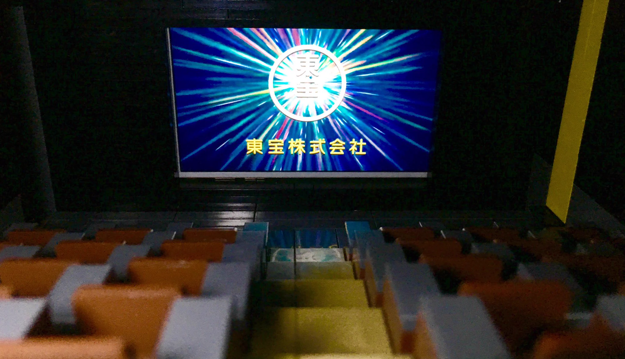 レゴで作られたシアターが可愛いし本格的ww