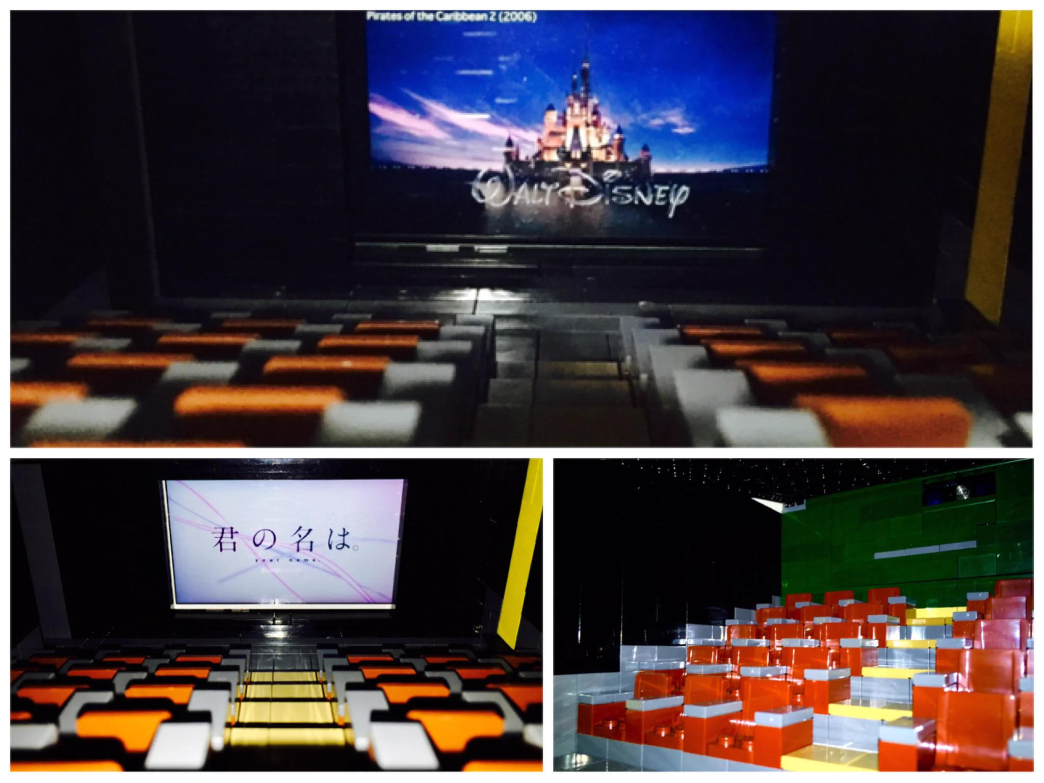 レゴで作られたシアターが可愛いし本格的ww