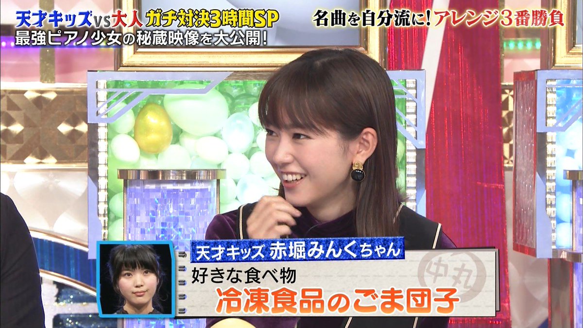 みん く ちゃん
