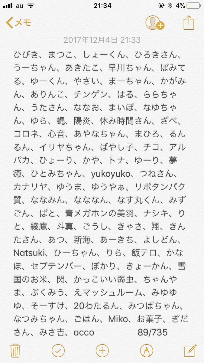 はーうぃんぷす改め W ｱｻﾋｨ ｽｩﾊﾟｧ ﾄﾞｩﾙｧｧｧｧｲ ｗｗｗｗｗ S Tweet