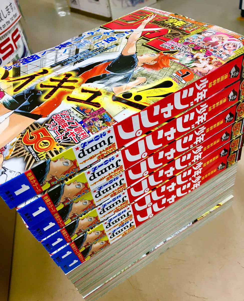 ぴた ピーター 青白モヒカンl على تويتر ジャンプgigaのが背表紙が従来の週刊少年ジャンプっぽいので おつかいで間違えて買う人いそう