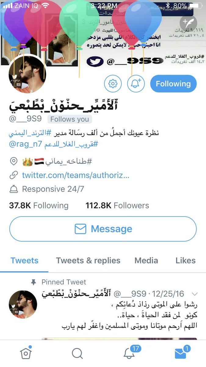 dilaraempress10's tweet photo. @___9S9 
كل عام وانت بالف خير 
#الامير_حنون_بطبعي
عقبال ال 100 سنه
#شهد🦋🎵💞 https://t.co/HcAZPSy6il