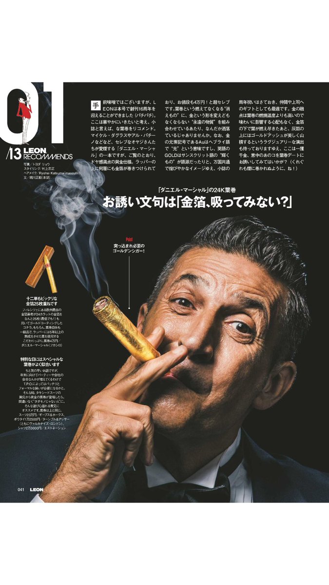 雑誌で見つけた面白フレーズ Silly Captions Twitter