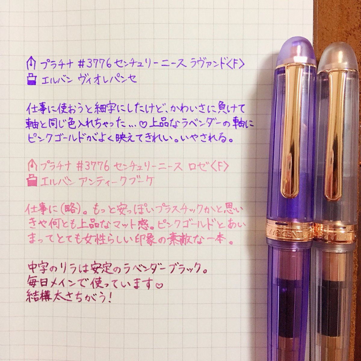 人気ショップ プラチナ ニース ラヴァンド 細字ｆ 筆記具 Hlt No