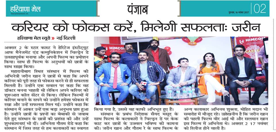 Himcomcreation's tweet photo. Bollywood movie Aksar 2 star cast (Zareen Khan, Gautam rode , Abhinav Shukla) visited Heritage Institute of Management and Communication and it is exclusively covered by HARYANA MAIL. #HIMCOM #HARYANA_MAIL #press_coverage #media_coverage #aksar2 #press_event #New_Delhi https://t.co/8DGgKwuebf