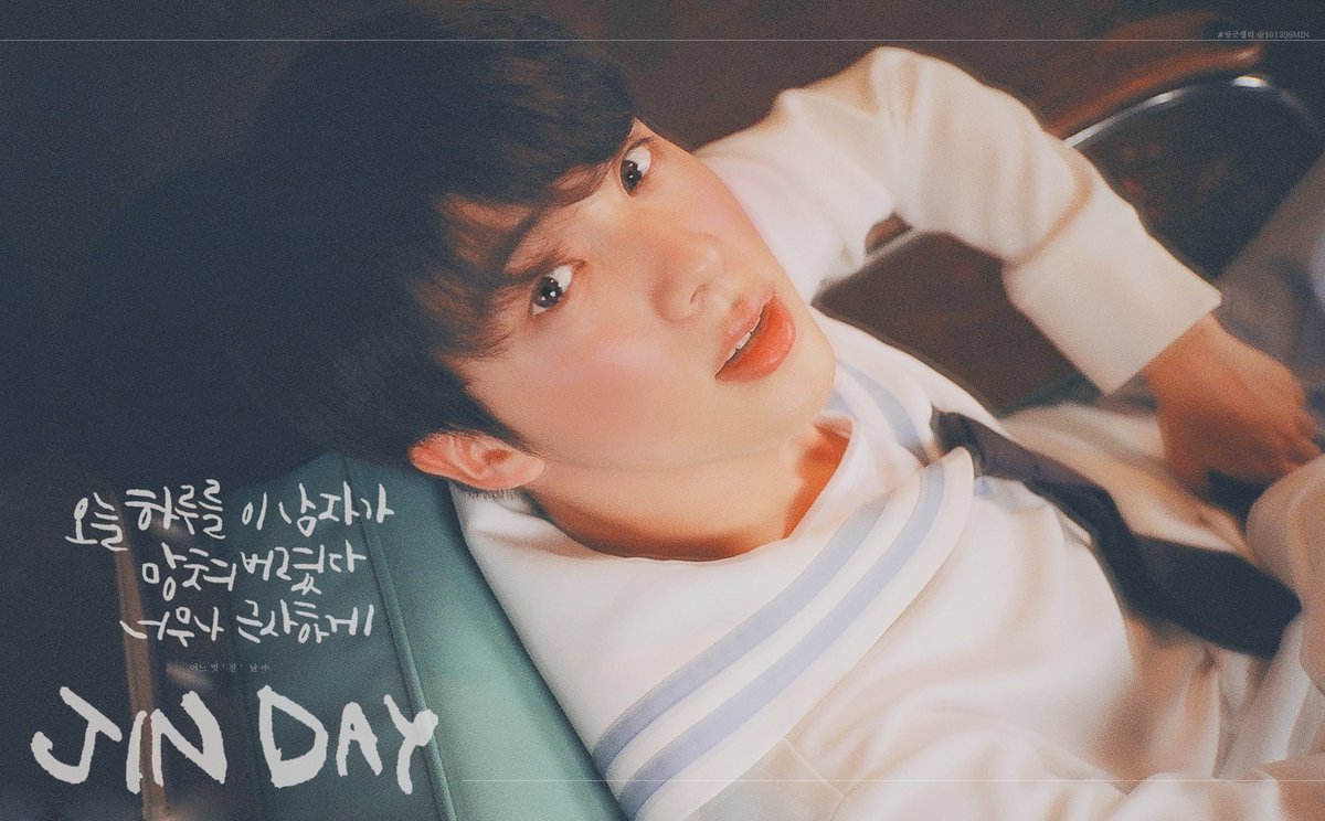 오늘 하루 누구보다 따뜻하게
시간 속에서 빛나기를   ♥️
-
<a href="/BTS_twt/">방탄소년단</a>
#진생일ㅊㅋ #겨울에_태어난_아름다운_석진 #석진생일ㅊㅋ #HAPPYJINDAY
#방긋캘리 #방긋R