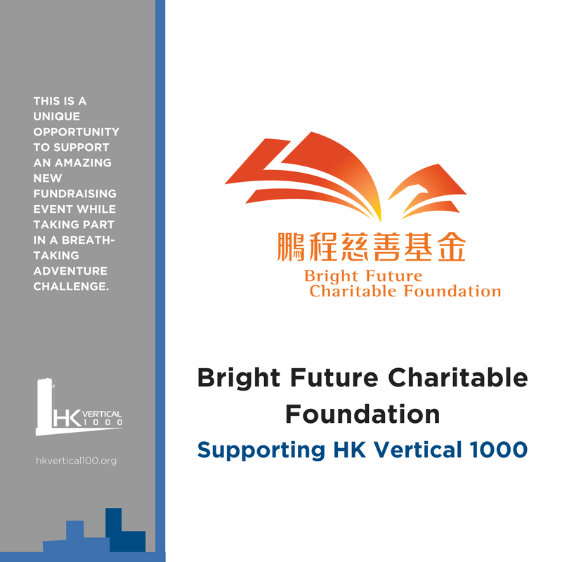 hkvertical1000's tweet photo. Event on 9 December 2017 from 08:00 to 17:30 at One Island East #HKVertical1000 https://t.co/VM2XjIOagX