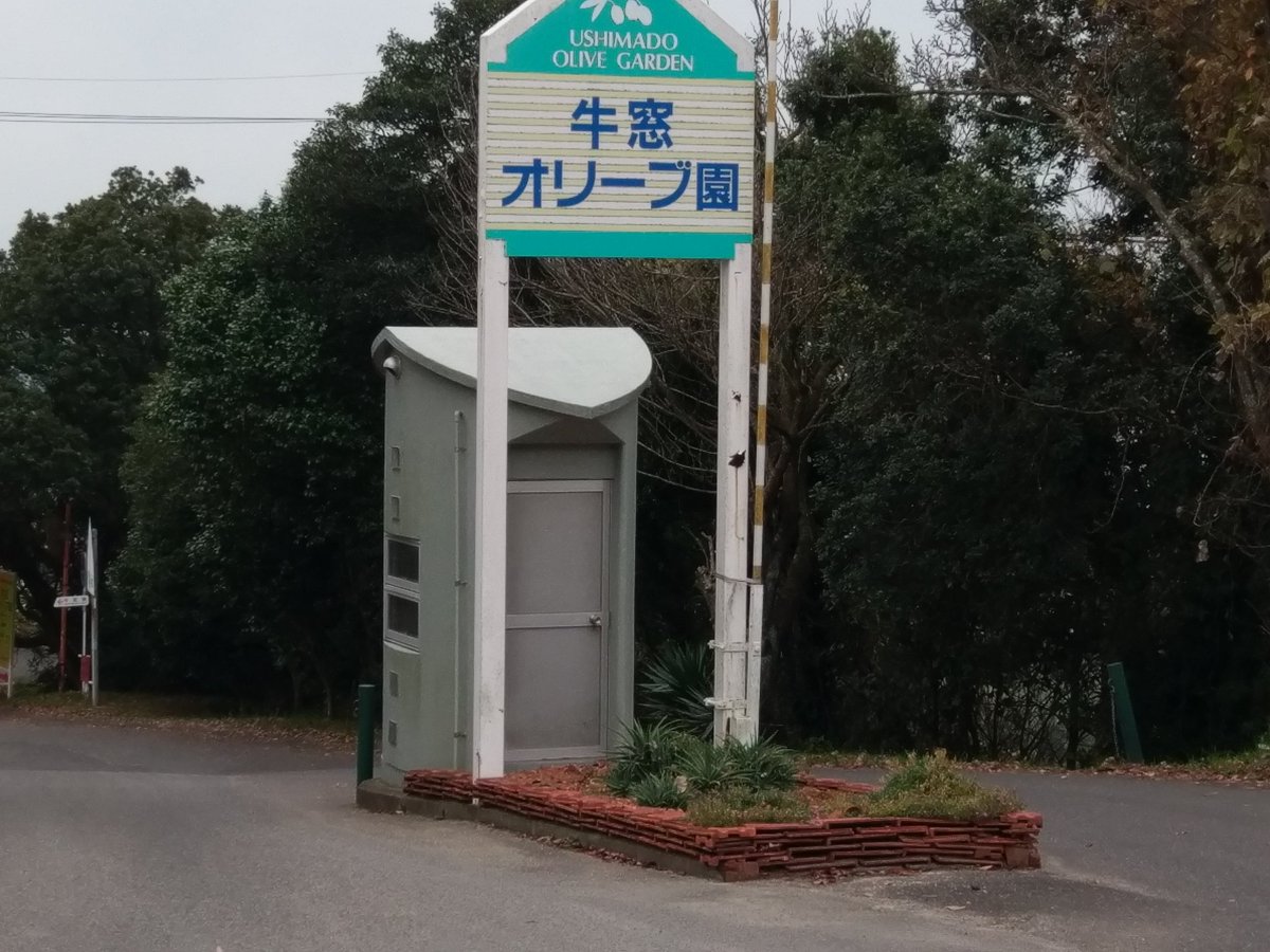 岡山盛り上げよう芸人 岡山盛り上げよう芸人