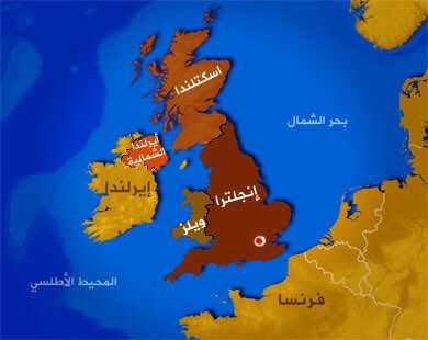 أخبار 24 تعرف على الفرق بين إنجلترا وبريطانيا والمملكة المتحدة