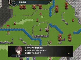 フリーゲーム夢現 無料ゲーム紹介 בטוויטר フリーゲームおすすめ ロンドリア物語2 Srpg Studio製 シミュレーションゲーム 第2弾 T Co 8p4lbavjvi