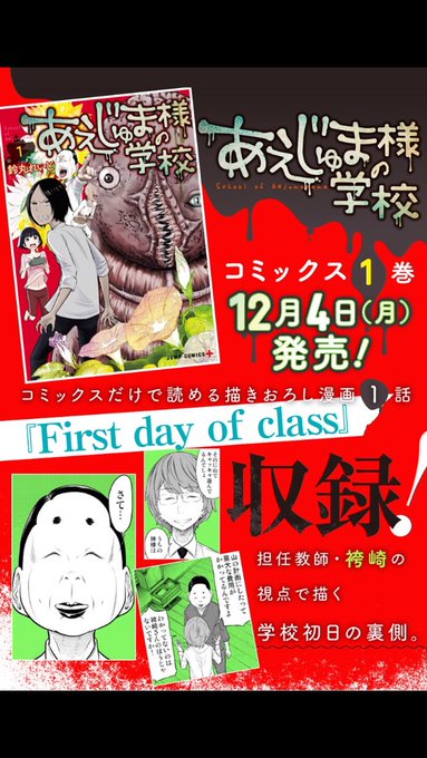 自宅待機支援 基本無料アプリ 少年ジャンプ のおすすめ漫画1 Fxの塩漬けで健康的にwebライティング