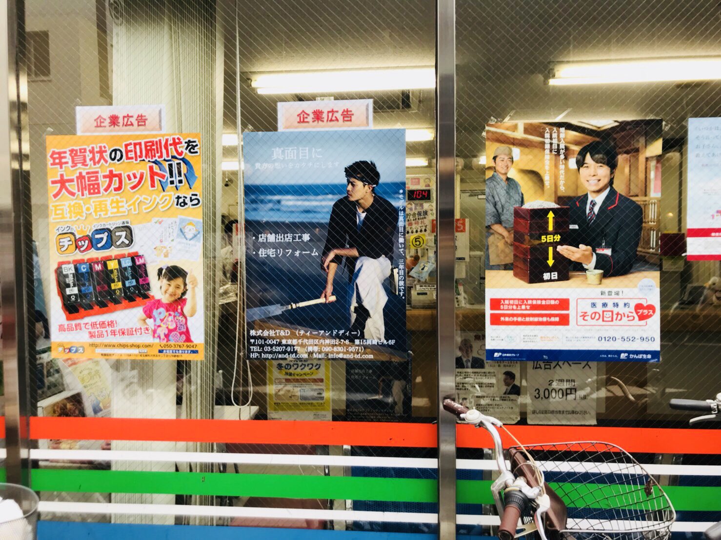 舘野将平 on Twitter "お世話になってる会社の広告モデルをやらせていただきました！ ハイブランドや企業の