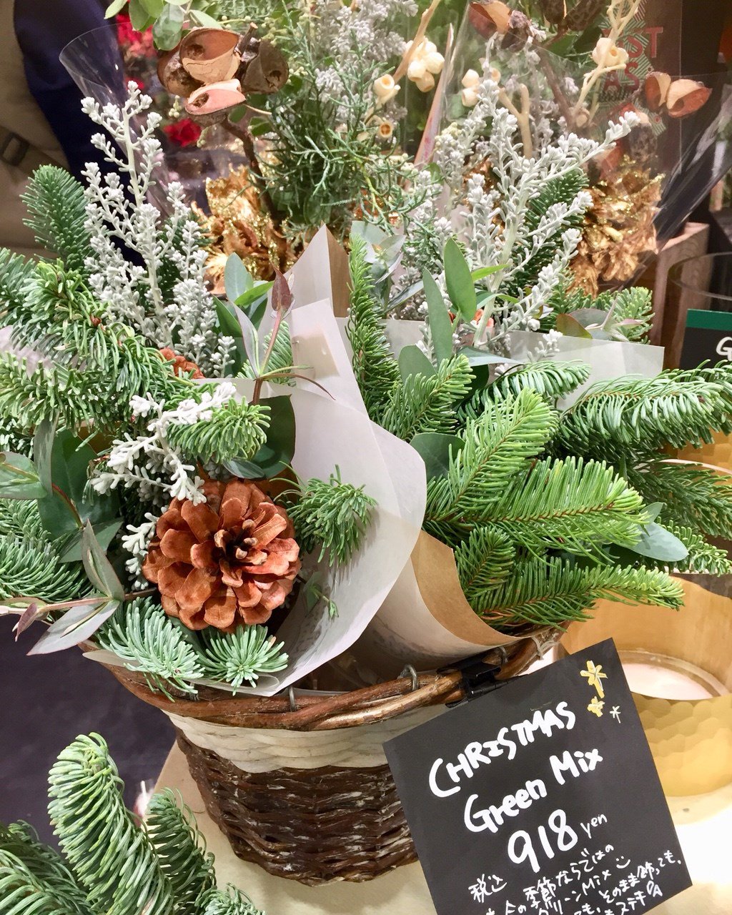 青山フラワーマーケット 天然素材 クリスマスツリー