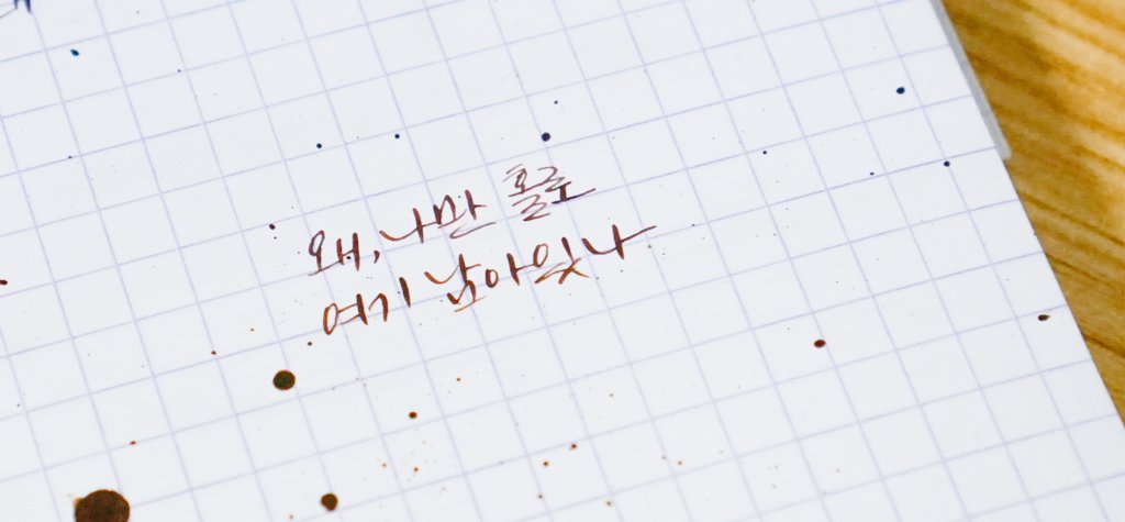 coaldjs's tweet photo. 왜 나만 홀로 여기 남아있나

배니싱_햇빛속으로/케이
#뮤지컬 #캘리 #캘리그라피 #글쓰는도구 https://t.co/WHKu1LsKi6