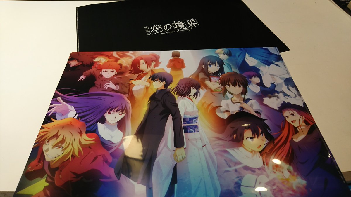 物販情報】 劇場版「#空の境界」10周年記念関連商品 『ランチョン