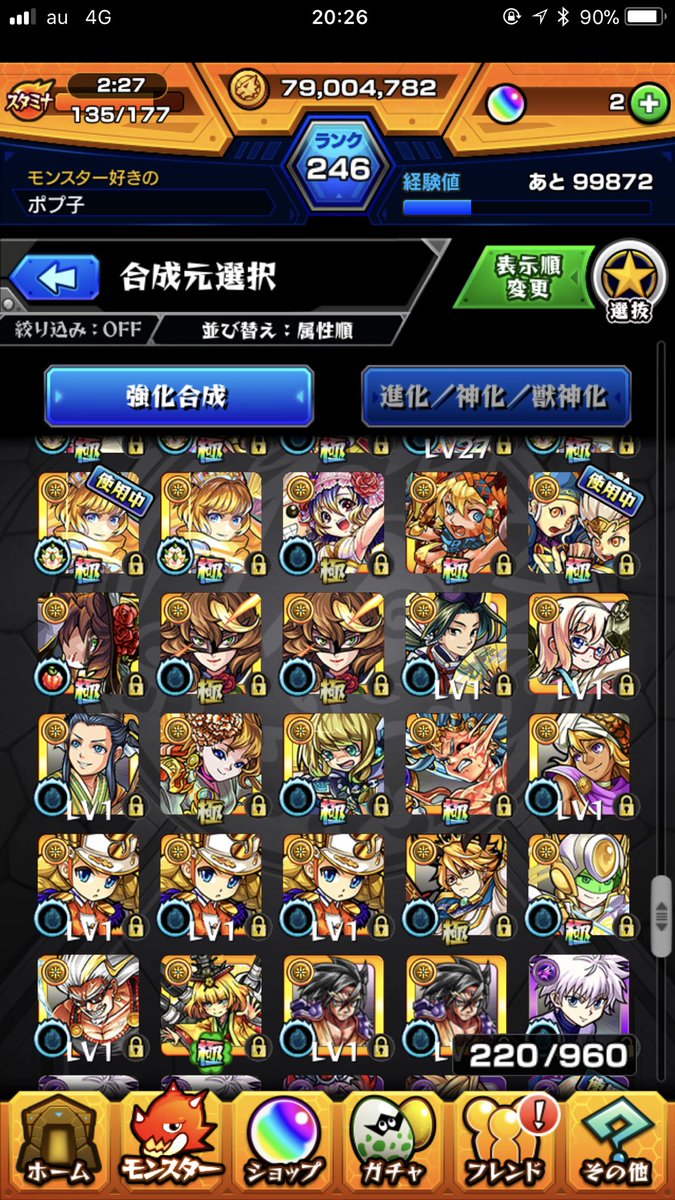 popuco072's tweet photo. https://t.co/rVqUlrLgGH