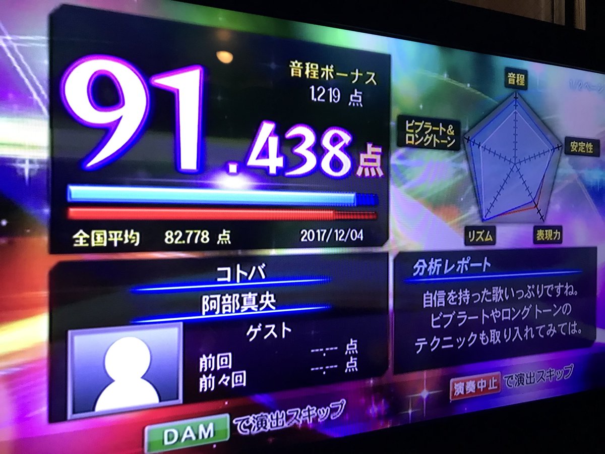 pochama_017's tweet photo. やったあああああ⁽⁽◞(꒪ͦᴗ̵̍꒪ͦ=͟͟͞͞ ꒪ͦᴗ̵̍꒪ͦ)◟⁾⁾ https://t.co/GV6KXgxERP
