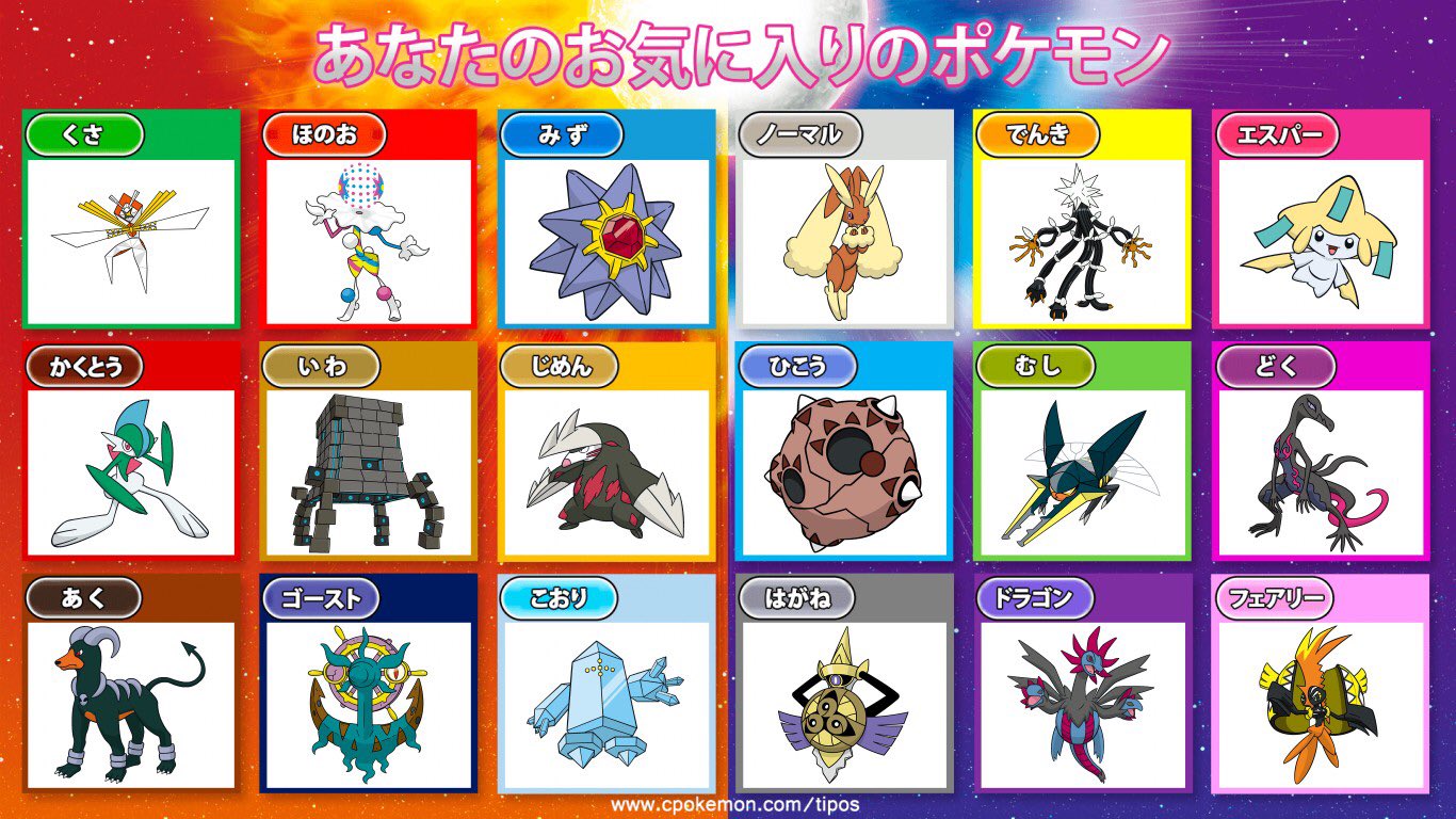 りのん 剣盾色厳選 現在 ポケモンウルトラサンムーンでまったり国際孵化や色厳選をしています 仲良くして頂けると嬉しいですヽ D ﾉ やrtで気になった方巡回させて頂きます 国際孵化勢と繋がりたい 色粘り勢と繋がりたい ポケモン好きさんと
