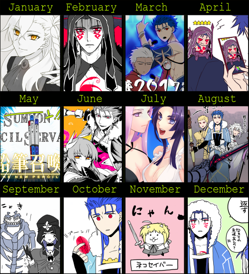 自作で振り返る今年 