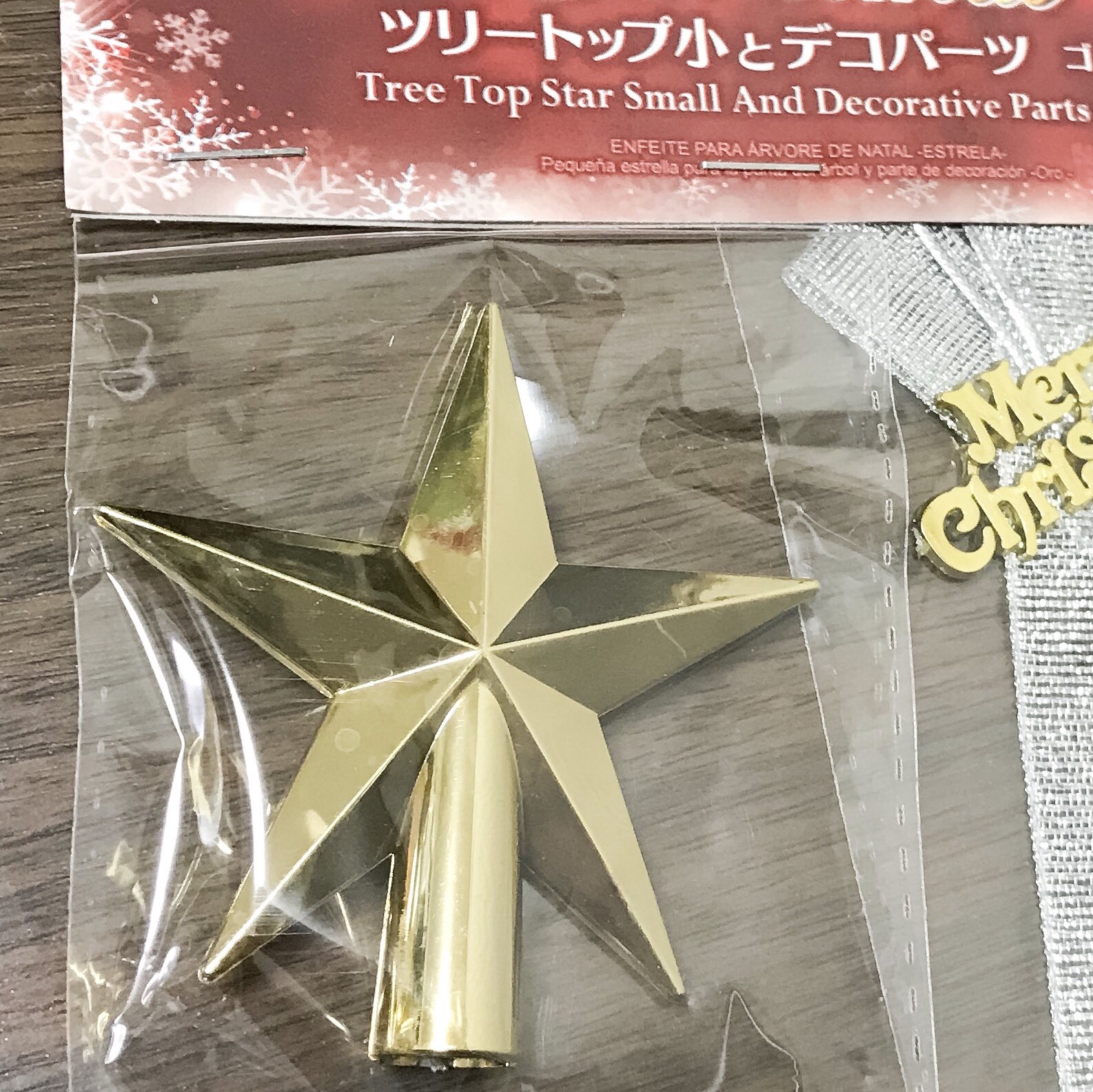 け む り ん 百均のグッズ間違った使い方選手権 クリスマスツリーの星 耳飾り T Co Ips9ujnyzu Twitter