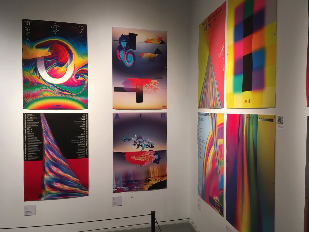 DavidCrow50's tweet photo. Chelsea graphics students on show in Shanghai alongside great work from US, Japan, Germany... https://t.co/aO42fZnbMi