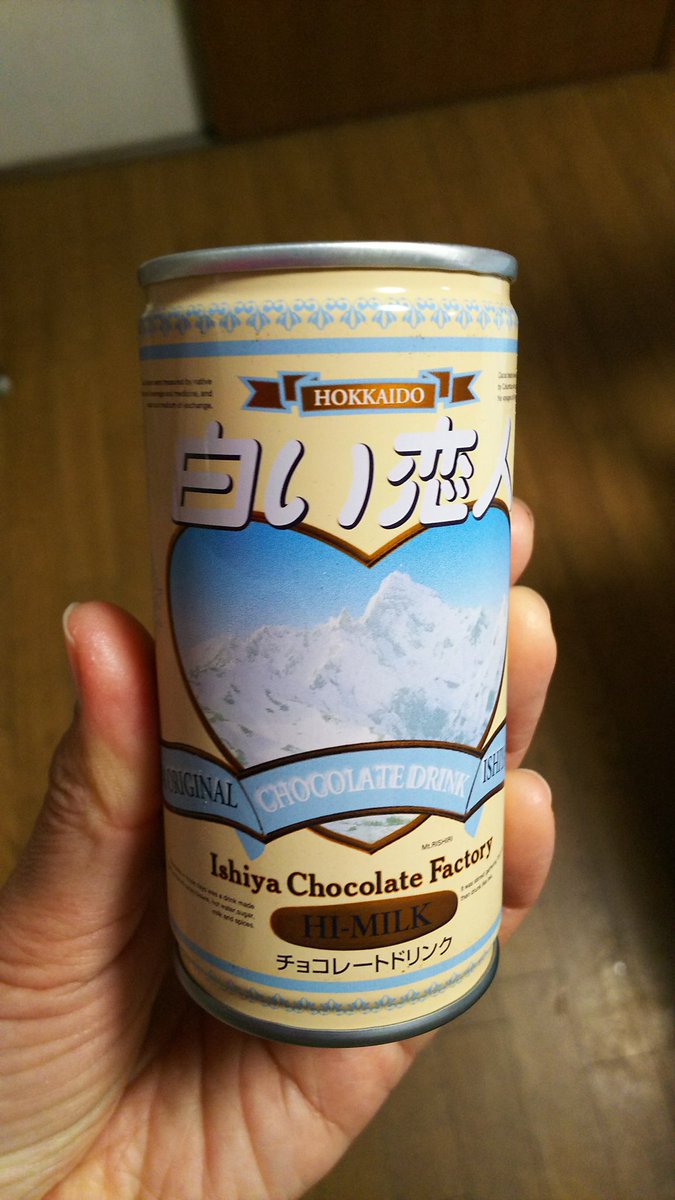 白い恋人チョコレートドリンク