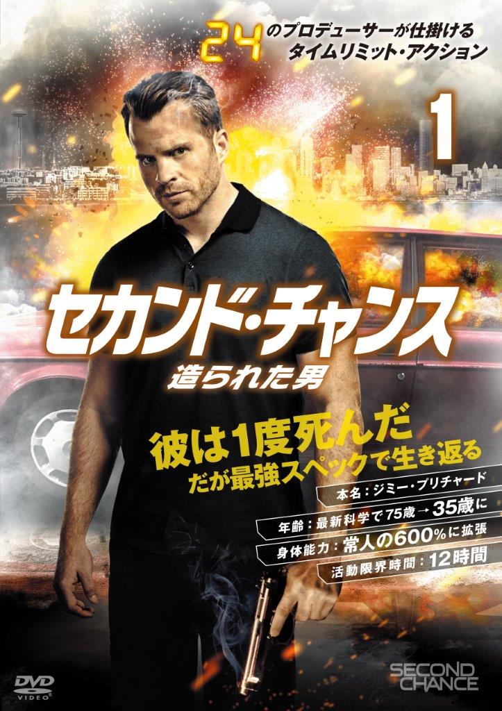 20thCenturyStTV's tweet photo. 先日リリースされた「#セカンド・チャンス 造られた男」

主役の人造保安官の日本語吹替を担当するのは、なんと津田健次郎さん❗️

カッコイ津田さんから、お茶目な津田さんまで、様々なお声を聴けますのでぜひ😋

DVD発売＆レンタル中です
#津田健次郎 https://t.co/UDKe1x7hRA