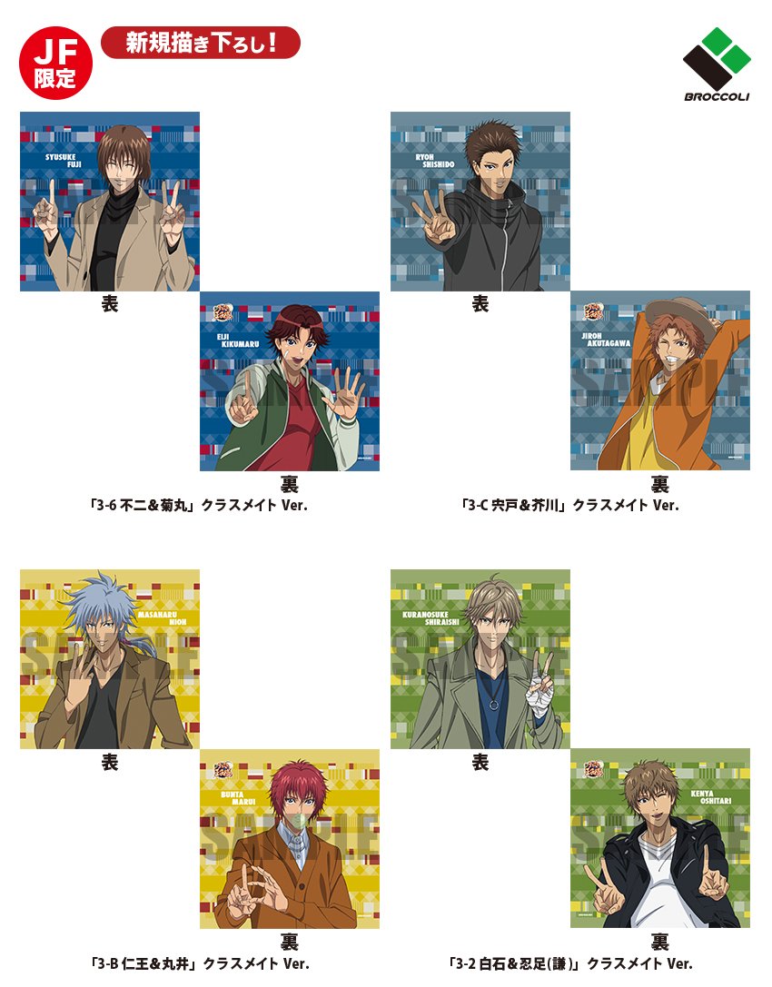 ブラッククローバー シャーロット ジャンプフェスタ Amazon】ジャンプ