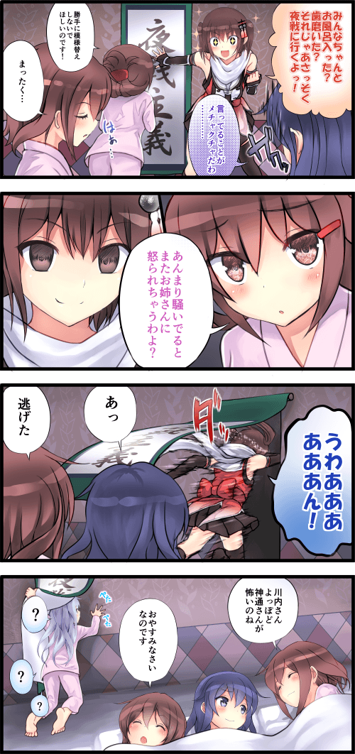 256色に圧縮してはいけない画像の典型例 キャラもグラデも多いのに256にするとこうなる 3枚目は圧縮前 